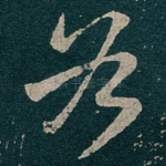 各