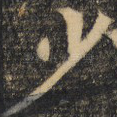 少