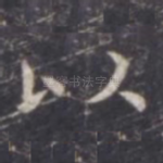 以