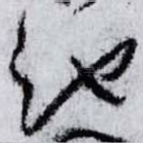 池