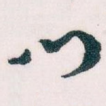 门