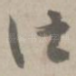 法