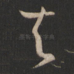 其