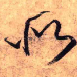 似