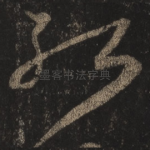 能