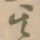 其