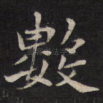 数