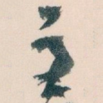 主