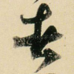 者