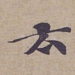 云