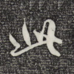 此