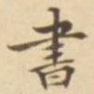 书