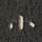 小