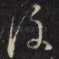 后