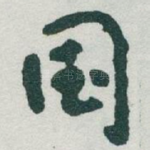 国