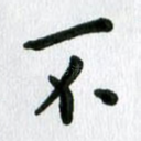 不