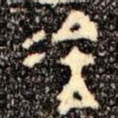 金
