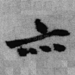 亦