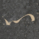 以