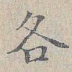 各