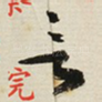 言