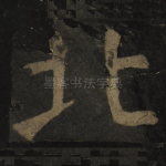 北