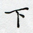 下