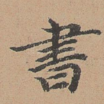书