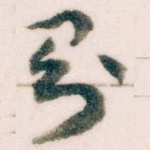 则