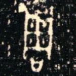 周