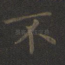 不