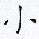 小