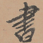 书