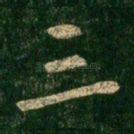 三