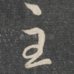 主