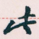 此