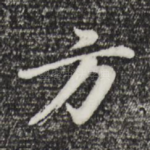 方