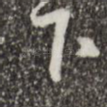 下