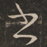 书