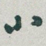 小