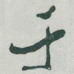 于