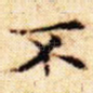 不
