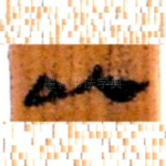 以