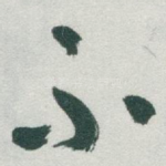 不
