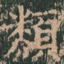 类