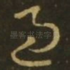 过