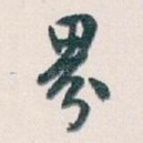 界