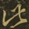 此