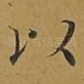 以