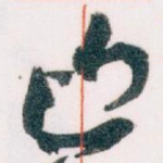 近
